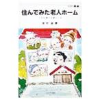 ...... человек Home | дешево дом температура 