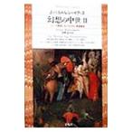  иллюзия .. средний .2|J* bar toru автомобиль itis