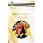  слезы. ваш плечо .|beti* Neal z