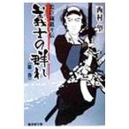 ... группа . no. 1 шт | запад ..