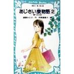 a.... история (2)- окно .. девушка -|. глициния ...