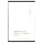 ���[�}�̋x���^�W�����E�_�C�g���^�C�A���E�}�N�������E�n���^�[