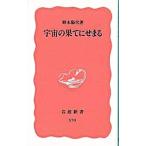  космос. ......|.книга@. плата 