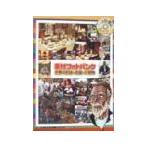  материалы фото банк |.. день . мужчина 