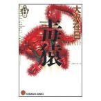  Shinjuku .(2)-..-| Oosawa Arimasa 