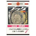 bda|. изначальный . один 