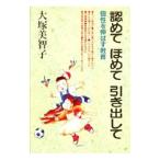 ...... выдвижной ящик .| большой . прекрасный ..