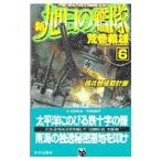  новый asahi день. ..6| Aramaki Yoshio 