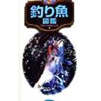  рыбалка рыба иллюстрированная книга | Tokyo рыбалка Club 