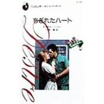 chi... Heart | Diana * химическая завивка -