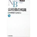 . фирма .. знания | Япония . индустрия Bank 