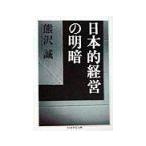  Япония . управление. Akira .| медведь ..