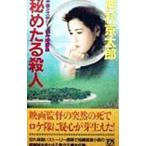 ..... человек | Nishimura Kyotaro 