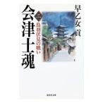  Aizu . душа 3|.. женщина .