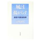  кайт. ....|. лес ..