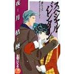  специальный * Valentine -[....] боковой -тактный Lee -| ночь месяц ..
