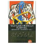 ki...- три человек. плохой . сборник -(.... серии 1)| Asada Jiro 