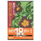 . смысл . видно женщина | Niitsu Kiyomi 