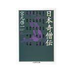  Япония ...|. изначальный . один 