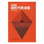  новый урок степени линия форма плата число ..| камень ..