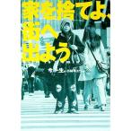  дом . выбрасывать ., улица .. для | сейчас один сырой 