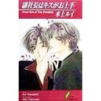 . фирма длина. Kiss .. хорошо сделанный (1)( ювелирные изделия designer серии 4)| водный Louis 