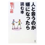  человек .... .. стал . читать книга@| утка внизу один .
