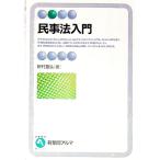  гражданские дела закон введение |....