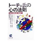  фонарь ... сердце. закон .- ваш .. нет * вы ~-|jo L * Marie * фонарь .| Champion *K. фонарь .