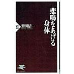 ....... body |. рисовое поле Kiyoshi один 