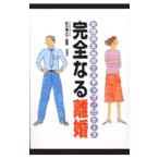  совершенно ...| Suzuki ...[..]