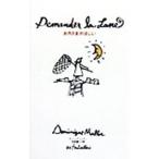 o месяц ......|do Mini k*myula-