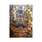  закон . храм. загадка | takada хорошо доверие 