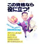  это квалификация если позиций . быть установленным!| "Остров сокровищ" фирма 