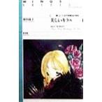  прекрасный kilaruPart:1| Maeda Tamako 