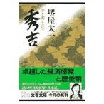  превосходящий .1| Sakaiya Taichi 