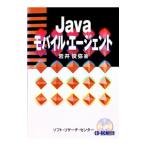 Java мобильный *e-jento| скала ...