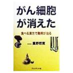 .. маленький .. исчезнувший | -слойный ...