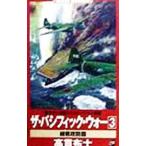  The * Pacific * War 3| высота . ткань .