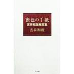  меласса цвет. письмо |.. мир .