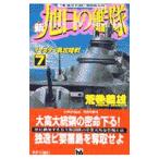  новый asahi день. ..7| Aramaki Yoshio 