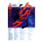  сноуборд Trick сверху . совершенно manual | день . международный лыжи ассоциация 