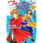  новый four tune * Quest li Play (4)- снег .. лед. .-| Fukazawa Mishio |. ......