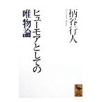 hyu- moa как. . предмет теория | рисунок . line человек 