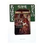  Logos. название. Logos |.. Британия 