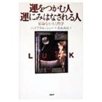 ..... человек .... . быть человек | Nicholas *re автомобиль -