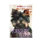  yoke автомобиль -* терьер |. документ . новый свет фирма 