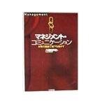  management * коммуникация | Hachiman .. история 