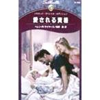  love быть квалификация | Helen *R*ma year z