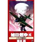  asahi день ..4| Хасимото оригинальный 